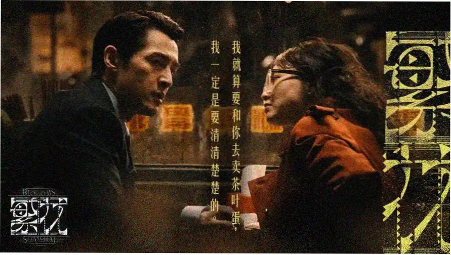 韩剧电视剧档案室主推剧集横幅