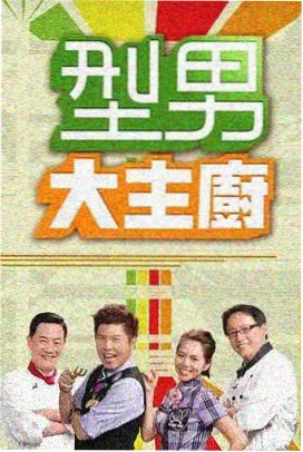 韩剧电视剧人物图鉴之引路人角色插画