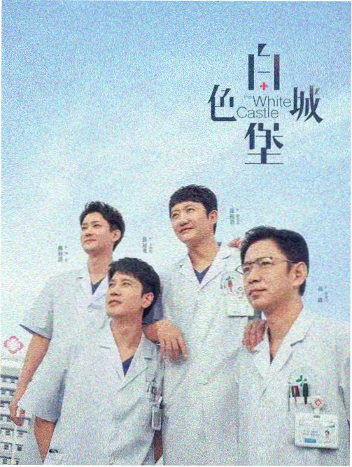 本周常翻档案之职场纪实样本缩略图