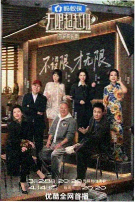 本周常翻档案之悬疑推理样本缩略图