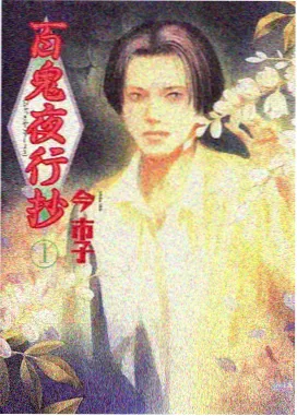 本周常翻档案之生活疗愈样本缩略图